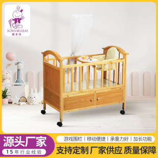 Crib multi-functional pine Pearl White bed newborn cradle bed 0-3 years old baby crib with roller