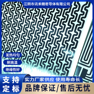 Gis High Voltage Switch Semiconductor Pipeline Resistance Sheet Etching Film Heating Film Etching Chip Nickel Chromium Alloy Foil