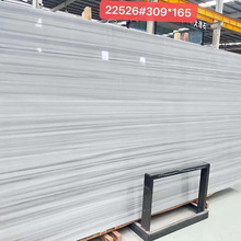 星灰大理石梦幻白 室内背景墙石材大理石楼梯踏步台阶板