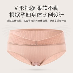 Pregnant women's underwear, cotton low waist panties, large size for early pregnancy, loose for mid-pregnancy and late pregnancy, spring and summer 