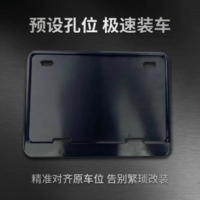 Nömrə qabı Frame, Compliant with New Traffic Regulations, Does