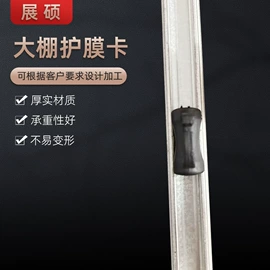 温室、大棚;防虫网