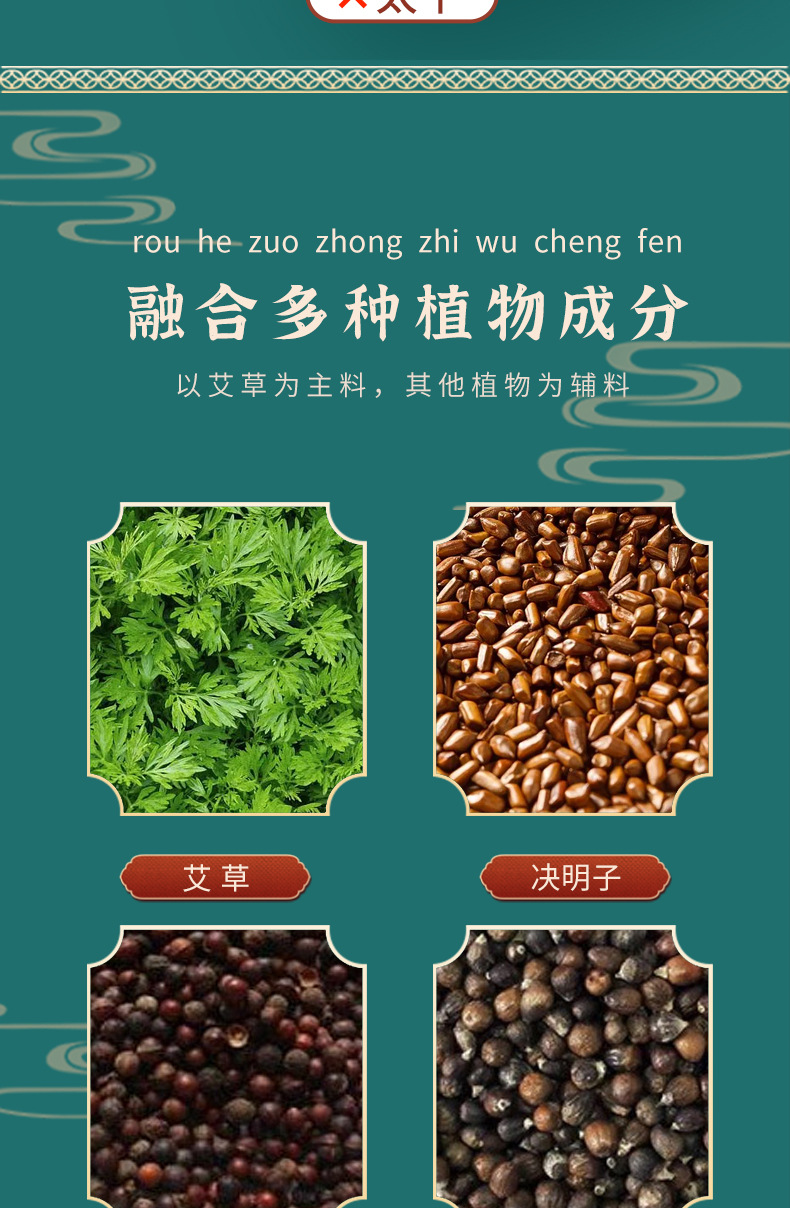 春艾之仙艾草锤小-多花色-改版-常笑_05.jpg