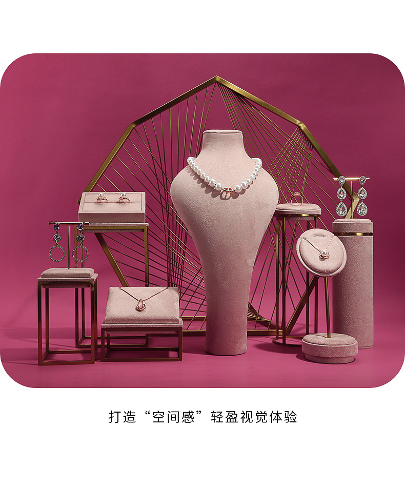 B001-(129-602)粉色绒感皮金属道具(伟远鹏系列)