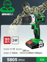 ʢ¡�G����5805��� 24F늳� 21V늙C �p��늄��ݽz�� ������