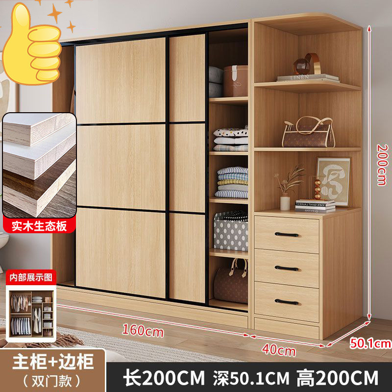 进口实木衣柜家用卧室小户型推拉门收纳柜子出租房用大衣橱|undefined