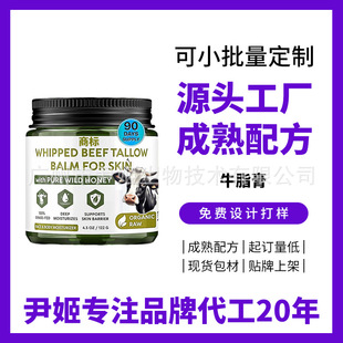 �羳����ţ֬�����w�����R�d�o�w�̝��������o��˪ţ֬˪OEM�ӹ�