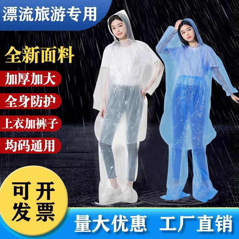 Disposable Raincoat suit Split Thickened Extra-large Long Fully-enclosed Explosion-proof Rain Drifting Raincoat Foot-covered Rain Pants