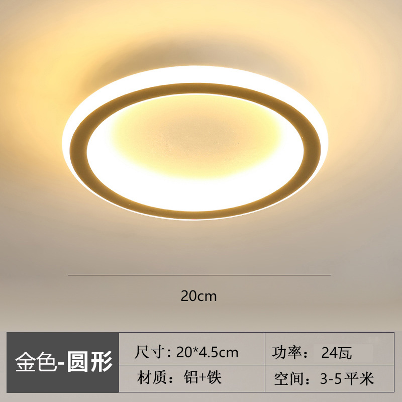 非常にシンプルな寝室の天井灯2024年の新型円形現代大気レストランの書斎の超薄型ledリビング照明