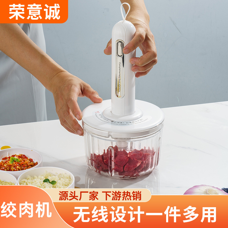 가정용 고기 분쇄기 작은 무선 전기 주방 다진 고기 마늘 후추 퓌레 음식 다기능 요리 기계