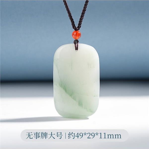 핑안 브랜드 대형 30*50mm