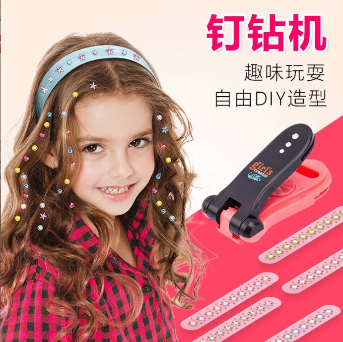 厂家直销 儿童贴钻机玩具 女孩过家家彩妆玩具