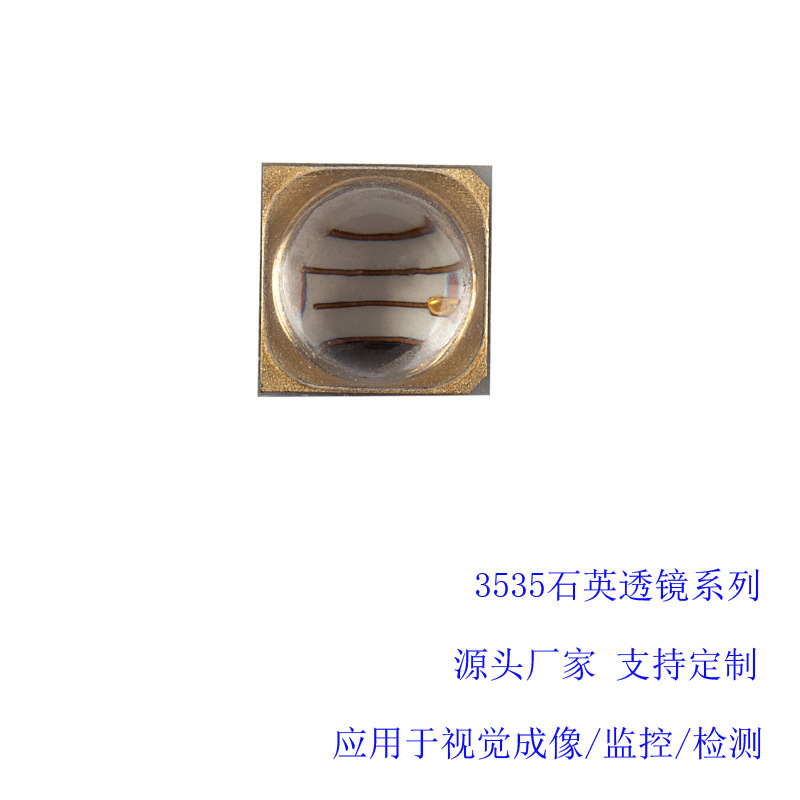 3535紫光灯珠 小角度60°120°发光 1-3W UV紫光固化光源陶瓷支架