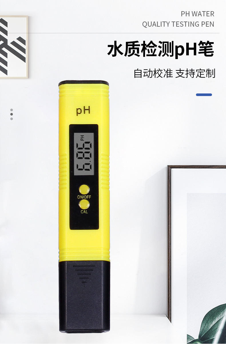 两键不背光PH2_01