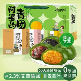 膨化;传统糕点;饼干