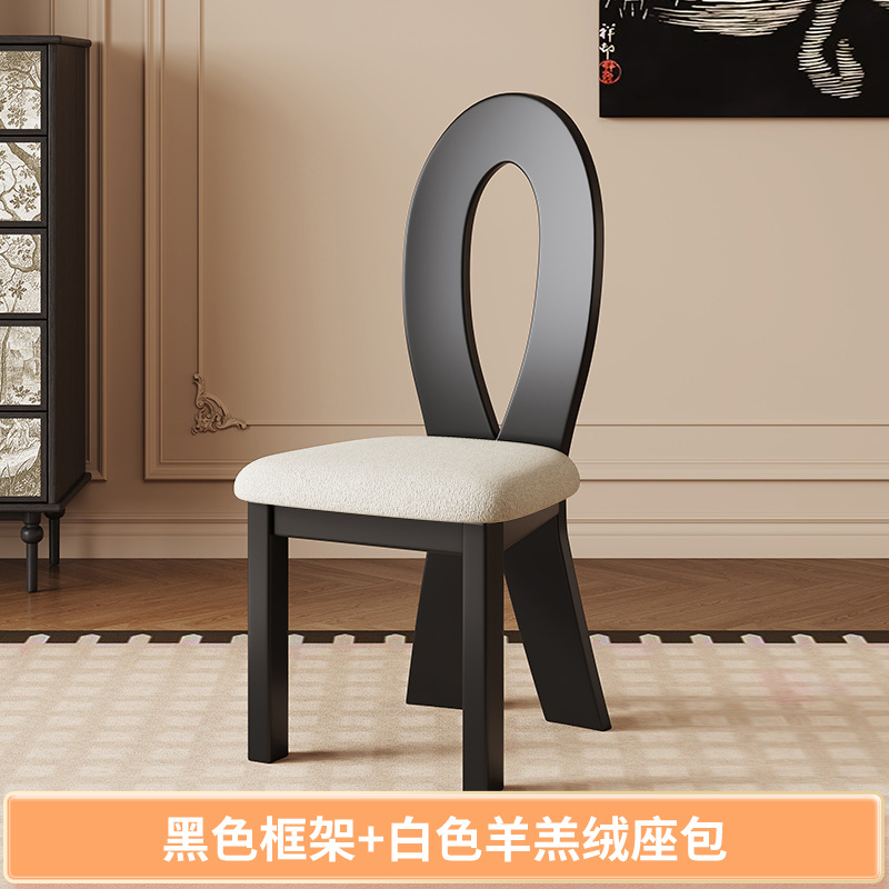 【분해 배송, 뛰어난 가성비】 인어 의자 블랙 프레임 + 화이트 양털 방석