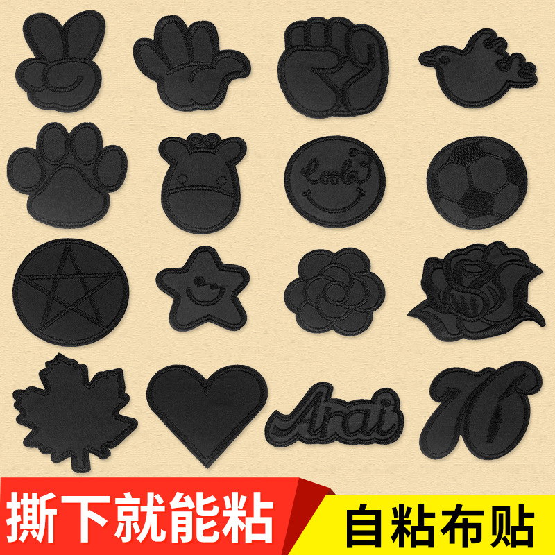 Self-adhesive black down jacket