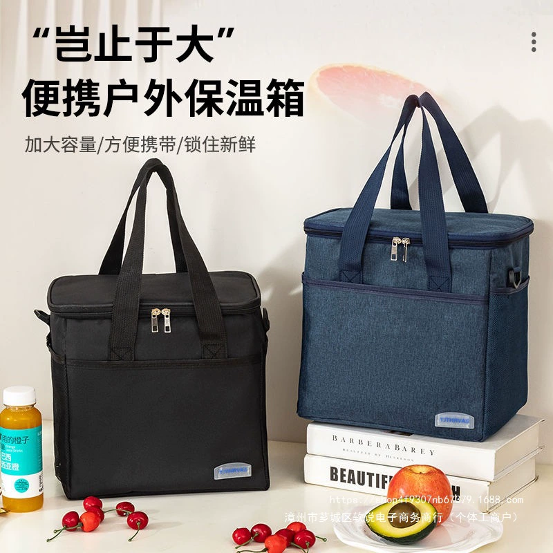 Производитель термосумок для Amazon, популярных за рубежом, большой вместимости, квадратной формы, для улицы, большие сумки для льда