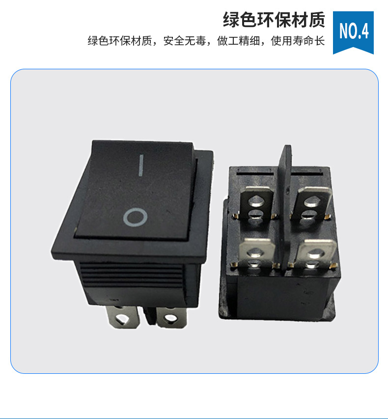 船型开关_08.jpg