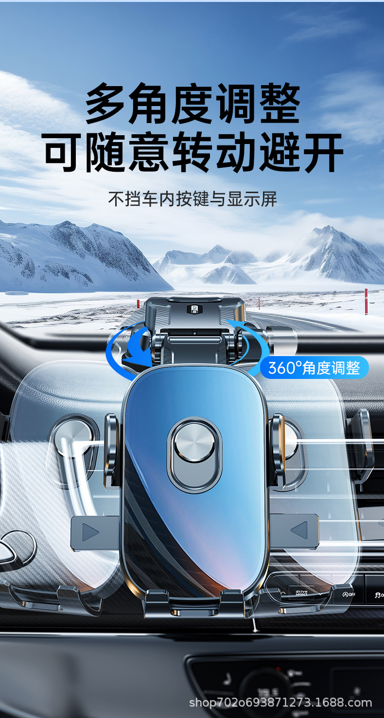 Shunwangshun Super Anti-Shake Car Mobile Phone Holder Suction Cup Foldableable Car Dashboard Vacuum Adsorption Holder