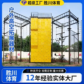 其他健身器材;健身路径;篮球架