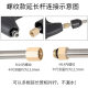 Car washing machine high pressure gun stainless steel extension rod extension water gun spray gun length cleaning machine accessories nozzle rack support