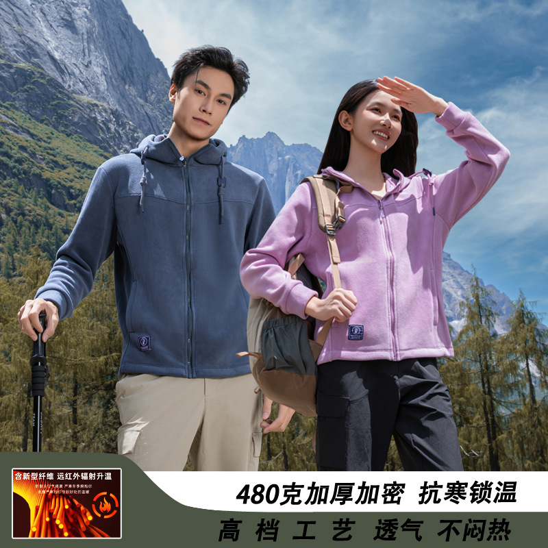 Outdoor Fleece Clothes Women's Fleece Autumn and Winter fleece-lined Far-infrared Heating Hooded Austrian Fleece Sweater Cardigan Jacket for Men