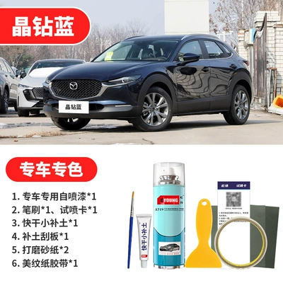 Avtomobil boya qələmləri: car paint scratch repair, Crystal - crystal-blue-emergency-repair