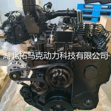 康明斯6CTA8.3-C240柴油发动机总成国二机械大泵全新原装正品