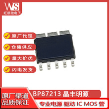 ������ԴBP87213 ASOP-6 SSR��������87216 оƬIC BP87216H�ֻ�