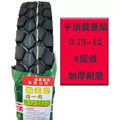 Electric tricycle tires tricycle tire outer