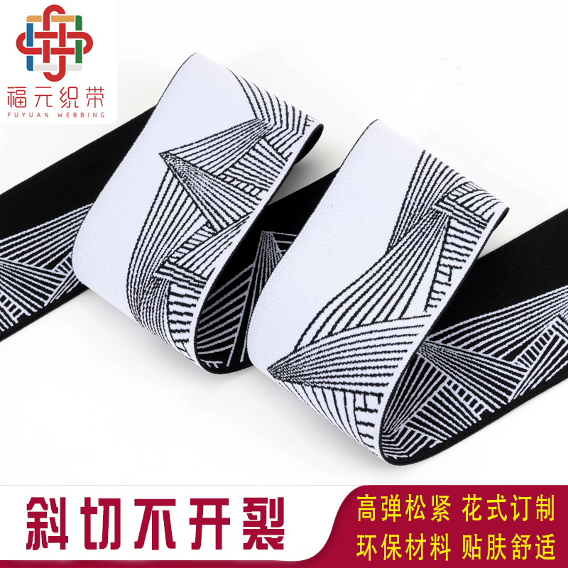 福元织带斜切拉伸不开裂字母logo提花提字松紧带打底裤短裤裤腰