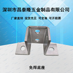 抗震支架配件方管连接件 免焊接底座5mm 万能支架 镀锌C型钢底座