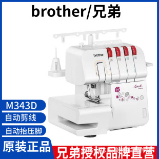 ���lȫ���ձ�brother/�ֵܰ��p�CM343D�����Ԅ�늄�3/4���i߅��߅