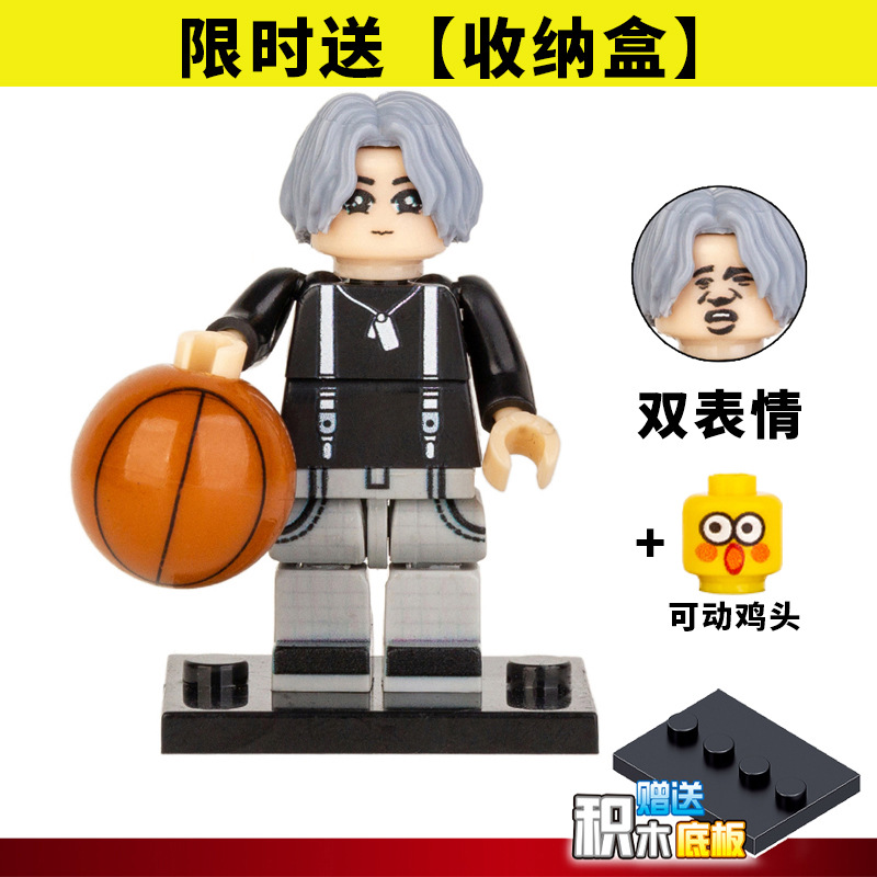 Cai Xukun IKUN: sanmyushi Auto Parts and Accessories - chicken-you-are-so-beautiful-1-chicken-head