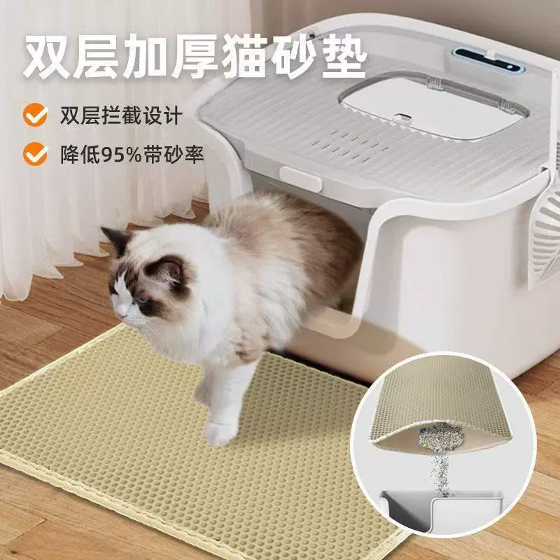 猫咪控砂垫eva宠物猫砂垫双层过滤耐磨耐抓宠物垫