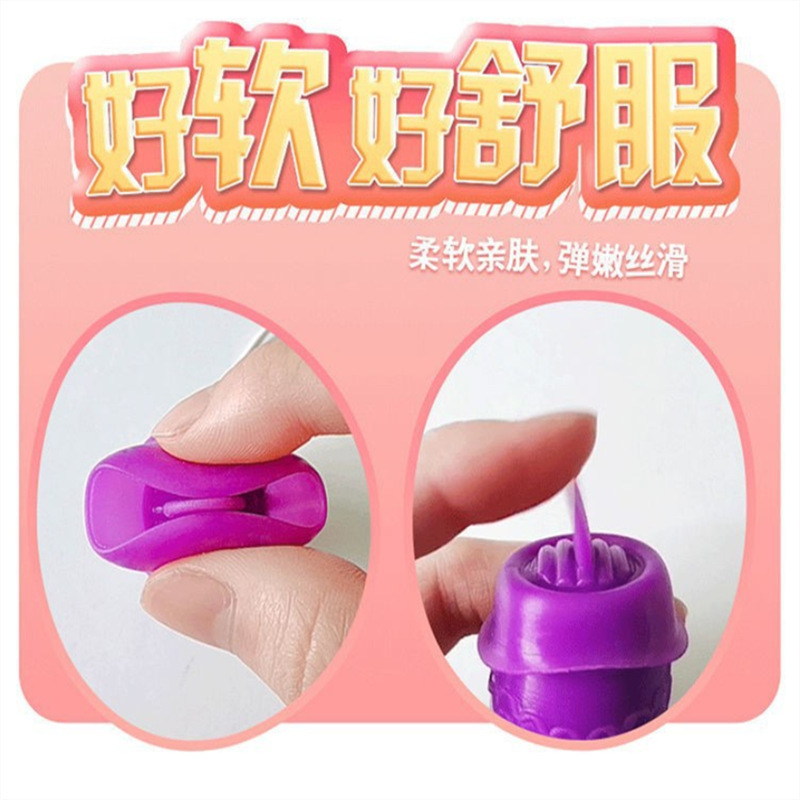 舌舔頭套