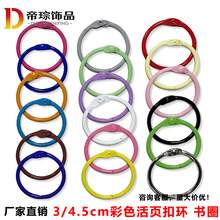 ��Ƭ�bӆȦ�����_�ڻ��Ą̇�v��퓿�Ȧ��ɫ�V���Ȧ�����bӆ�h