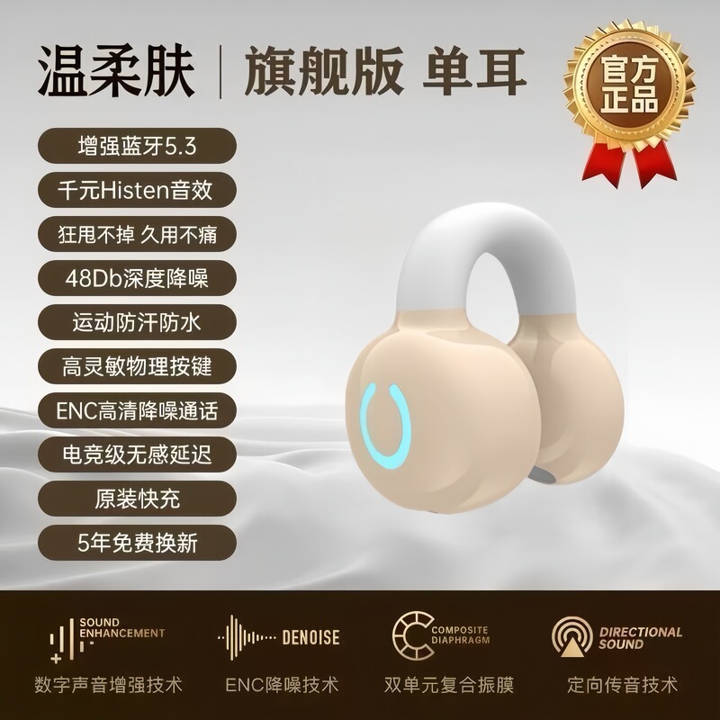超長時間通話、新しいランニングワイヤレスBluetoothヘッドセット、クリップオンイヤースポーツ、取り外し不可能なサラウンドサウンド、長いバッテリー寿命|undefined