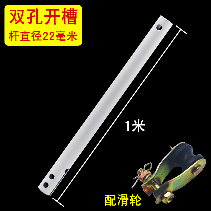 [100cm] 이중 구멍 슬롯 직경 22mm 천장 팬 풀리