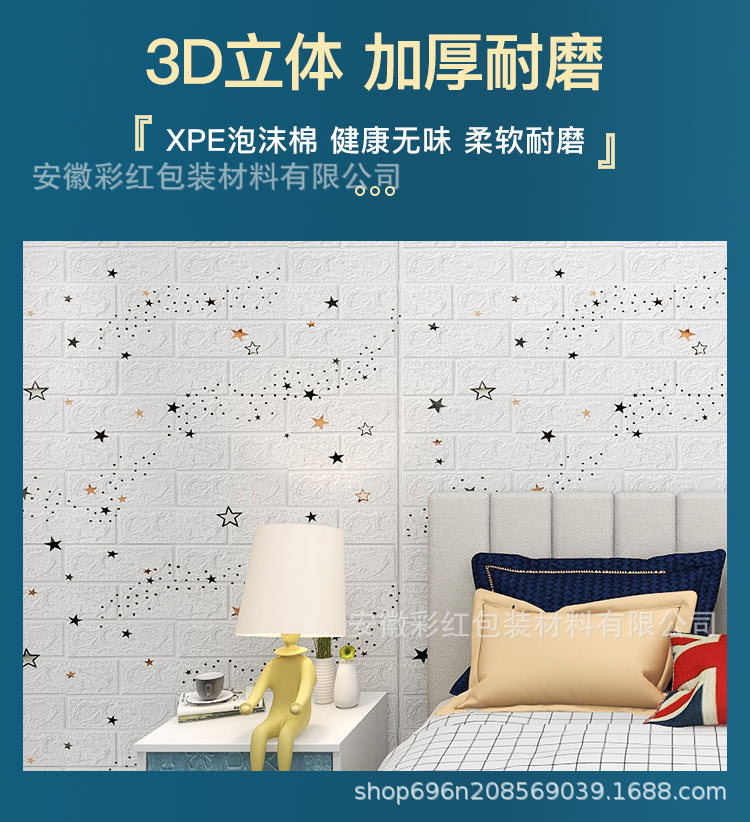 详情6.jpg