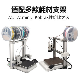 �Ȓ�ʽ3D��ӡ�C�Ĳĸ�����PLA�����A1�ܷ⹩����PETG��������