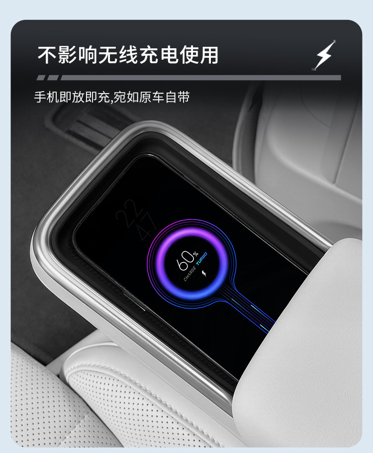 Suitable for ideal MEGA central control wireless charging silicone anti-slip pad car protection car interior products modification