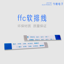 ffc�ž�����C���^��ƽ�B�Ӿ� �ߜط�����ݔ���Կ�����fpcܛ�ž�