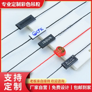 吊粒定做服装吊牌吊绳衣服标签订做商标logo塑料挂绳胶滴滴胶穿绳