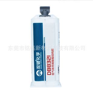 DB8321 �p�I�͚�ζ��ϩ�����Y���z  �p�I�²�DB8321 �ߏ���AB�z