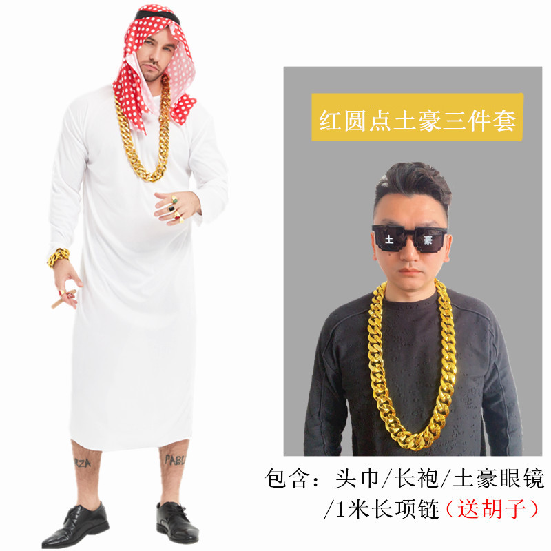 Арабские очки для взрослых, ожерелье, 1м