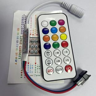 Four-Wire 21-Key Phantom Full-Color Mini Led Light Strip Controller W2811/16703/1903 Phantom 12V505