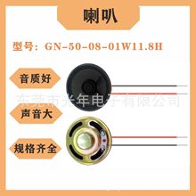 直径50mm喇叭 8欧1w 50mm头戴式蓝牙耳机喇叭电竞耳机喇叭 音质好