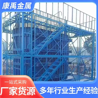 组合式安全梯笼施工防护平台四周防护梯高空安全通道定制墩柱围笼